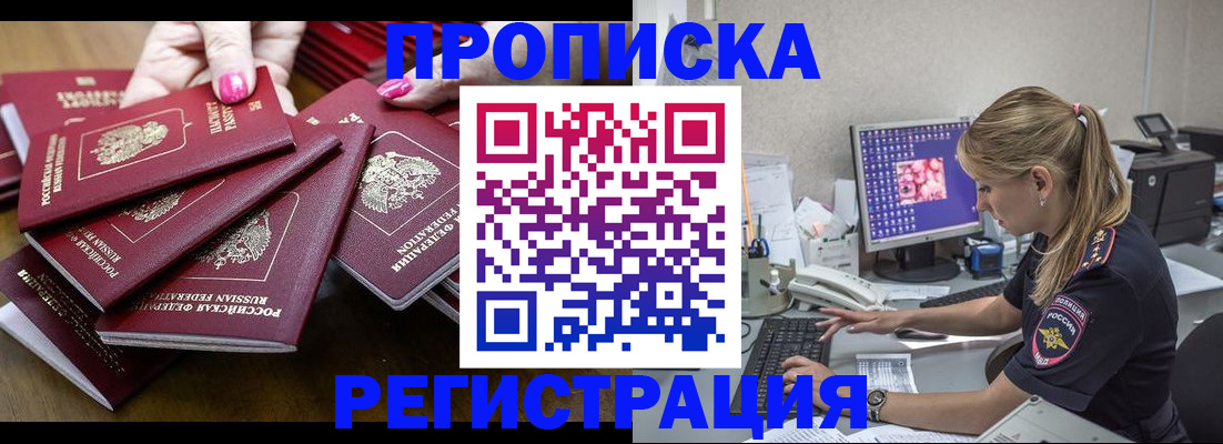 где прописаться в Питкяранте